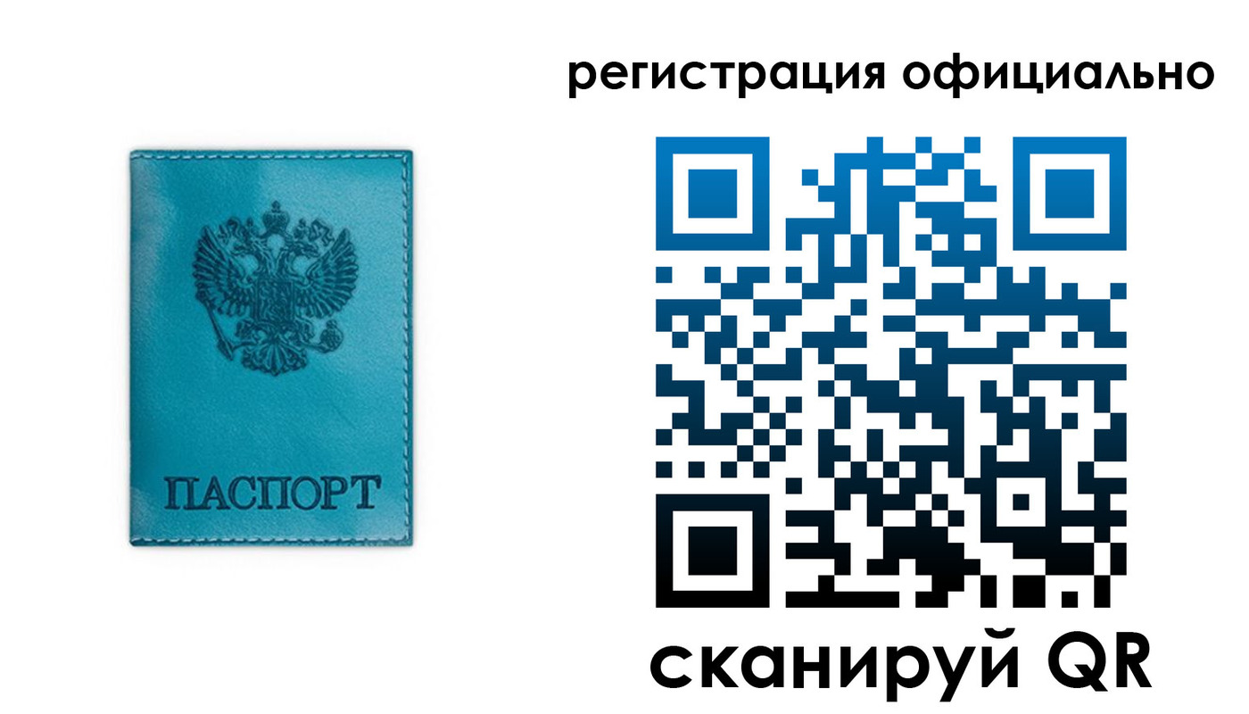 временная регистрация в квартире в Питкяранте