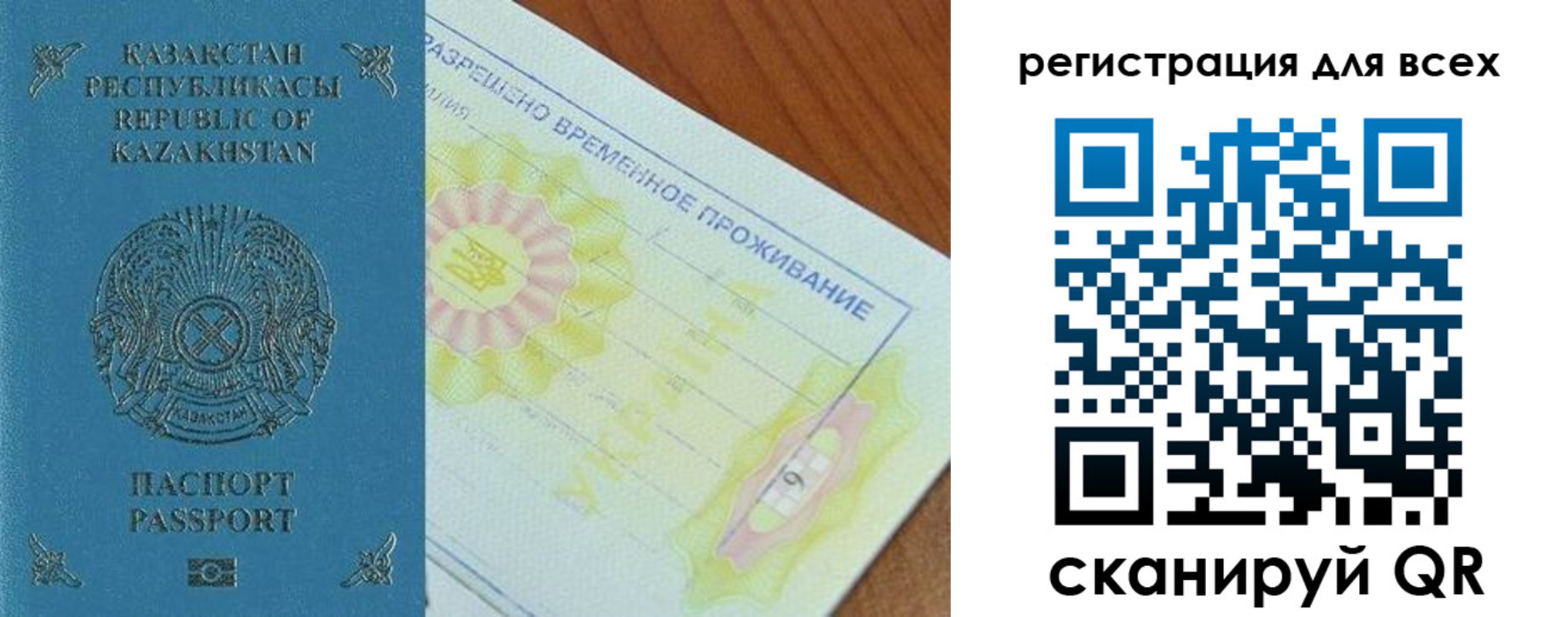 форма 3 в Питкяранте