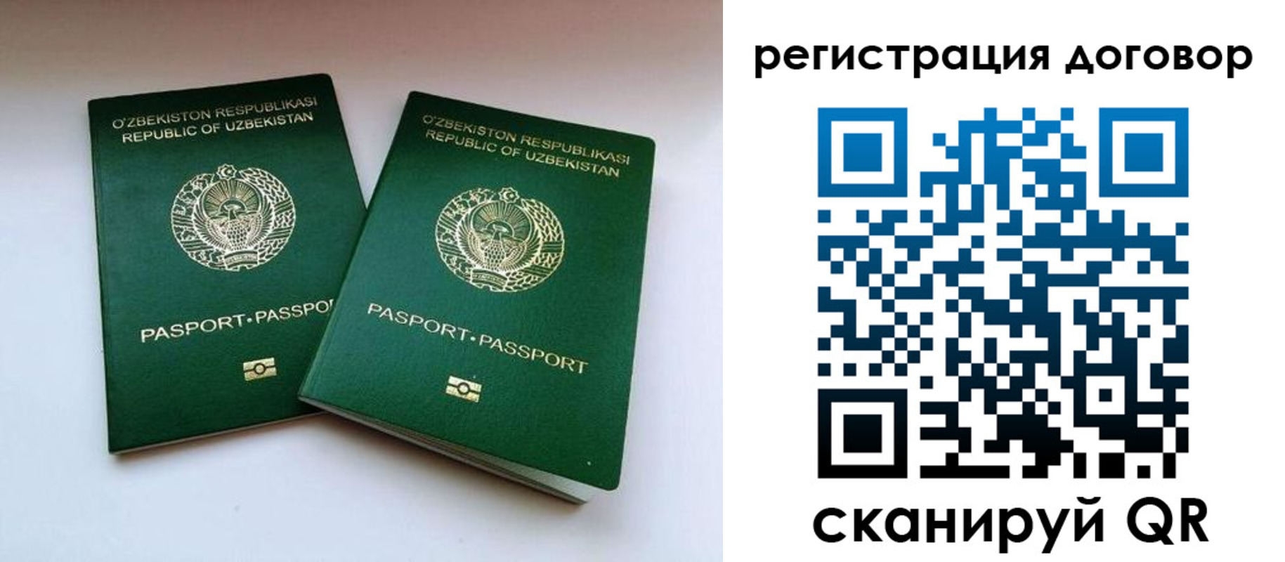 миграционный учет в Питкяранте